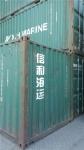 Buy cheap Second Hand Storage Containers / Purchase Used Cargo Containers from wholesalers