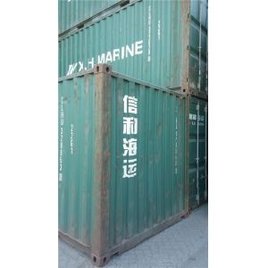 Buy cheap Second Hand Storage Containers / Purchase Used Cargo Containers from wholesalers