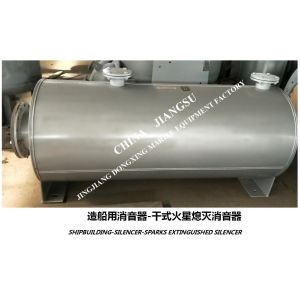 Buy cheap Diesel engine dry spark extinguishing silencer VTJZ-1100 from wholesalers