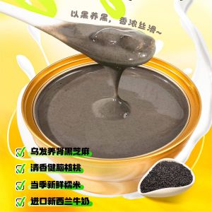 Buy cheap Black Sesame Paste 168g from wholesalers