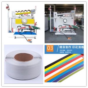 Buy cheap Servo PP Strapping Winding Machine 1.8KW Power Consumption Line Speed 220-300 m/min Low Failure Rate from wholesalers