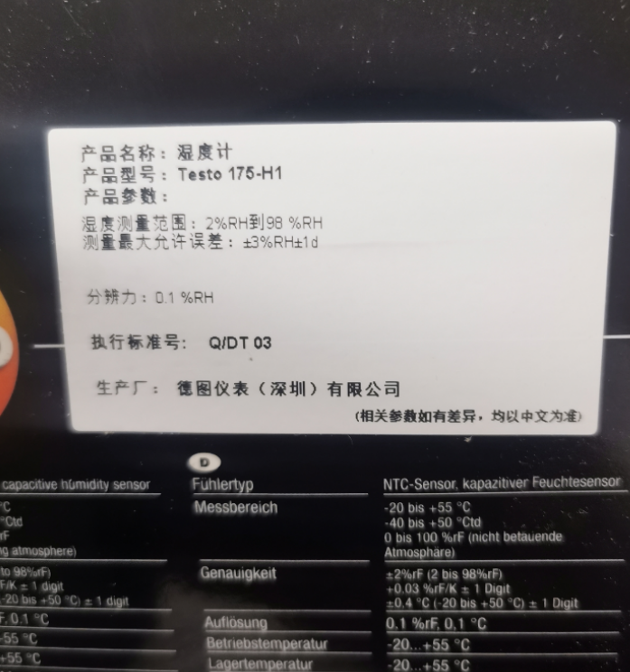 Buy cheap Testo 175 H1 Temperature and Humidity Data Logger with NTC Temperature Sensor and Capacitive Humidity Sensor for Dewpoint Calculation from wholesalers