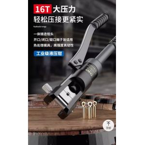 Buy cheap Hand tool for rope mesh eyelet terminal from wholesalers