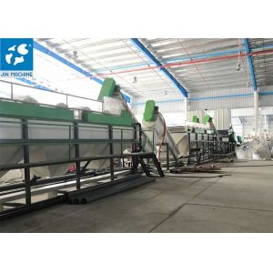 Buy cheap 2000KG/h High Output Plastic Recycling Washing Line from wholesalers