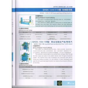 Buy cheap Automatic Recycled Foam Production Line With Steam Mix Crushed Foam With Glue from wholesalers