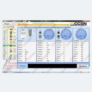 Buy cheap CCSN generator set internet monitoring module product
