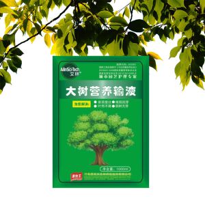 Buy cheap Seaweed Extract Plant Nutrient Solution Bioenzymatic Hydroponic Liquid Nutrient Solution from wholesalers