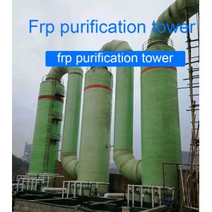 GRP Exhaust Gas Treatment Equipment Frp Desulfurization Tower Gas Purification