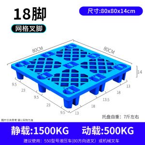 Breathable Grid Floor Ventilation Pallet Lightweight Waterproof Wear Resistant