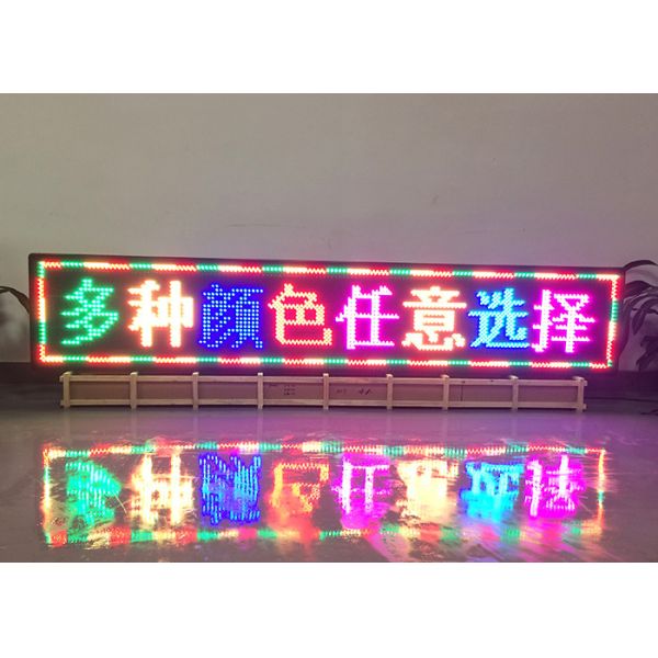 Buy cheap Number / Picture RGB LED Display Boards , Custom LED Display Panels from wholesalers