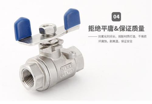 2PC butterfly handle ball valve,stainless steel 2PC ball valve,304/CF8M,201,F/M
