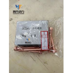 Upgrade Your Marine Engine with Zichai 6170/8170 Injector Body Z6170.19.00 Z170