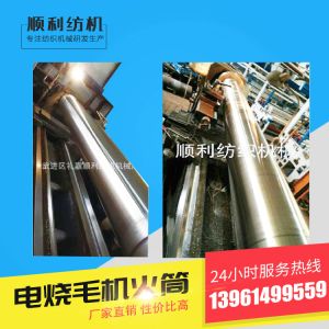Buy cheap High Efficiency Fabric Singeing Machine Stainless Steel Material Low Noise from wholesalers