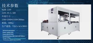 Buy cheap High Production Air Filter Frame Machine With Customizable Frame Size product