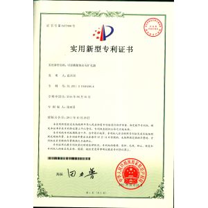 Langfang Pangolin Drilling Tools Co., Ltd. Certifications