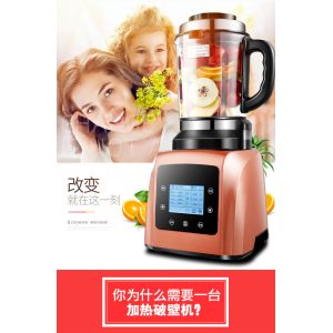 Commercial Blender with Heating Function, 2L, 2200W, Multifunctional Maker XW