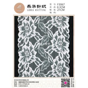 Buy cheap 21cm mixed color elastic lace for underwear handmade dresses and scarves from wholesalers