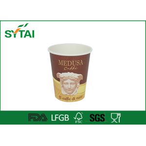 Buy cheap Biodegradable Single Wall Paper Cup With Single / Double PE Coated from wholesalers