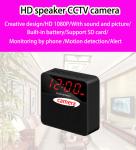 Buy cheap CCTV camera secure home wireless network camera real-time backup data mobile from wholesalers
