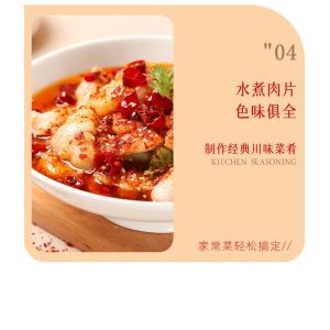 Buy cheap 5-8 Mesh Dried Crushed Chilli Peppers Ingredients 3-5mm from wholesalers