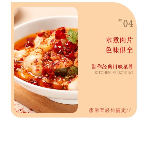 19cm Smooth Texture Sweet Paprika Pepper Single Herbs Spices