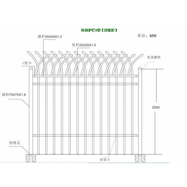 Cheap Price Tubular Steel Picket Fence