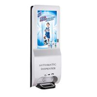 Buy cheap Indoor Washroom Wall Mount LCD Digital Signage LCD Player Hand Sanitizing LCD product