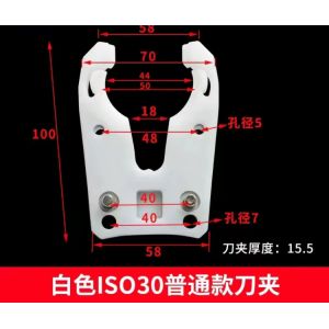 Buy cheap Automatic Tool Changer Chuck For Engraving Machine Accessories from wholesalers