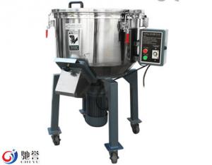 China Plastic Vertical Mixer For Granules Or Powder Materials on sale