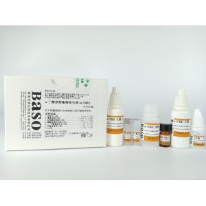 Buy cheap a-Naphthyl Butyrate Esterase Stain (a-NBE) 6 Tests Baso Clear Colourful Stains from wholesalers