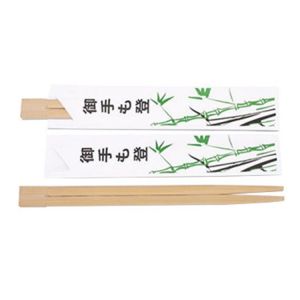 Buy cheap 24cm Compostable Disposable Wooden Chopsticks , Barbecue Custom Made Chopsticks from wholesalers