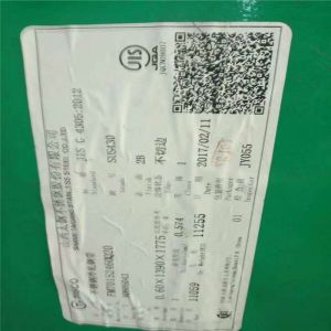 Buy cheap SGS AISI ASTM Cold Rolled Stainless Steel S31803 Coil With Thickness 0.3mm - 3mm from wholesalers