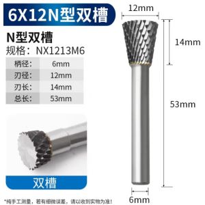 Buy cheap HRA 90 Rotary File Tool for Aluminum Weld Deburring with Silver/Copper Brazing Materials from wholesalers