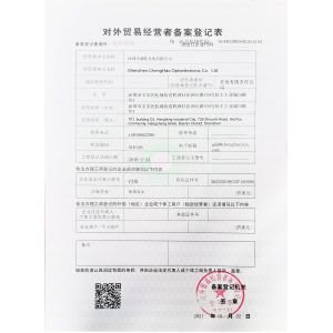 Shenzhen ChengHao Optoelectronic Co., Ltd. Certifications
