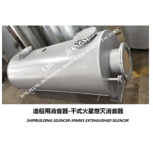 Buy cheap VTJZ-500A main engine dry spark extinguishing silencer, auxiliary engine dry spark extinguishing silencer from wholesalers