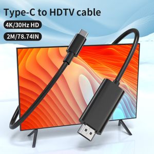 Buy cheap 8K 60Hz HDMI 2.1 Cable Compatible With 4K60Hz 4K30HZ from wholesalers
