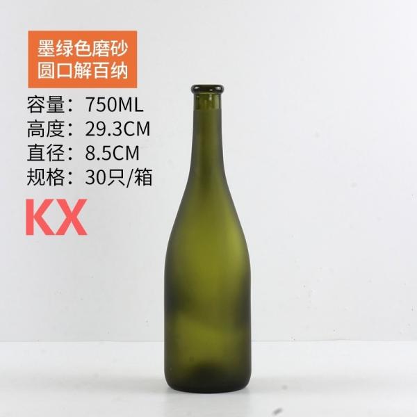 Customize Sealing Type 250ml 500ml 750ml Super Flint Glass Wine Glass Bottle