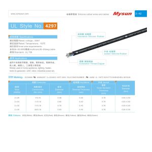 Buy cheap 3 * 24 AWG Silicone Wire 300V/150C Black Robot UL4297 Silicone Rubber Cables from wholesalers