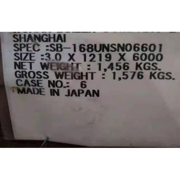 Quality 2b Surface Hot Rolled Alloy 601 Plate Aisi Standard for sale