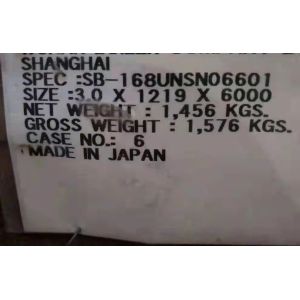 Buy cheap 2b Surface Hot Rolled Alloy 601 Plate Aisi Standard from wholesalers