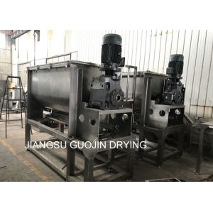 Buy cheap Detergent Powder Vertical Horizontal Ribbon Blender 300kg from wholesalers