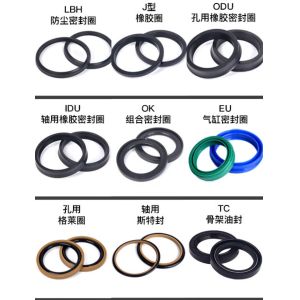 Buy cheap Manufacturer Customized U601 U603 Hydraulic Jack Oil Seal Polyurethane UN PU Piston Rod Seals for cylinders from wholesalers