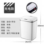 Buy cheap Environmentally Friendly Automatic Motion Sensor Trash Can For Hotel Customized Size from wholesalers