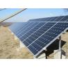 Buy cheap Framed PV Bracket Anodized Metal Easy Install Customized Color PV Module Mounting Bracket from wholesalers