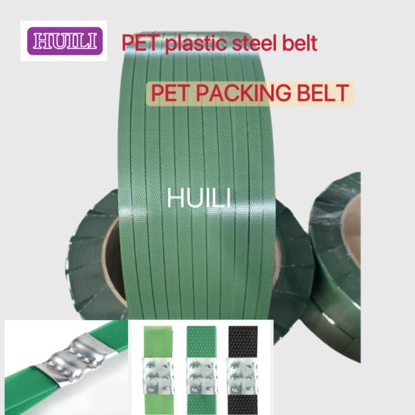 Quality 16mm Width PET Strapping Band Packaging Belt 20Kg/Roll For Auto Strapping Machine for sale