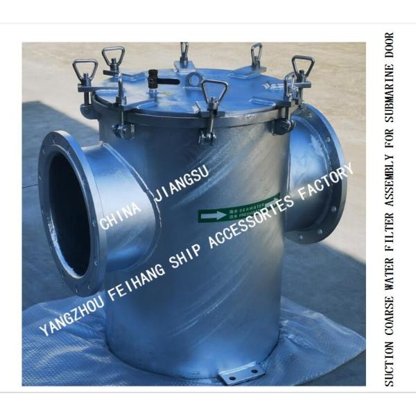 Buy cheap AS350 CB/T497-2012THROUGH SUCTION COARSE WATER FILTER FOR EMERGENCY SUBMARINE DOOR STRAIGHT from wholesalers