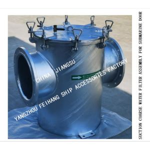 Buy cheap AS350 CB/T497-2012THROUGH SUCTION COARSE WATER FILTER FOR EMERGENCY SUBMARINE DOOR STRAIGHT from wholesalers