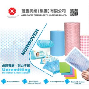 Buy cheap Sample Ready Mesh Spunlace Nonwoven Rolls Made By Germany TRUTZSCHLER from wholesalers