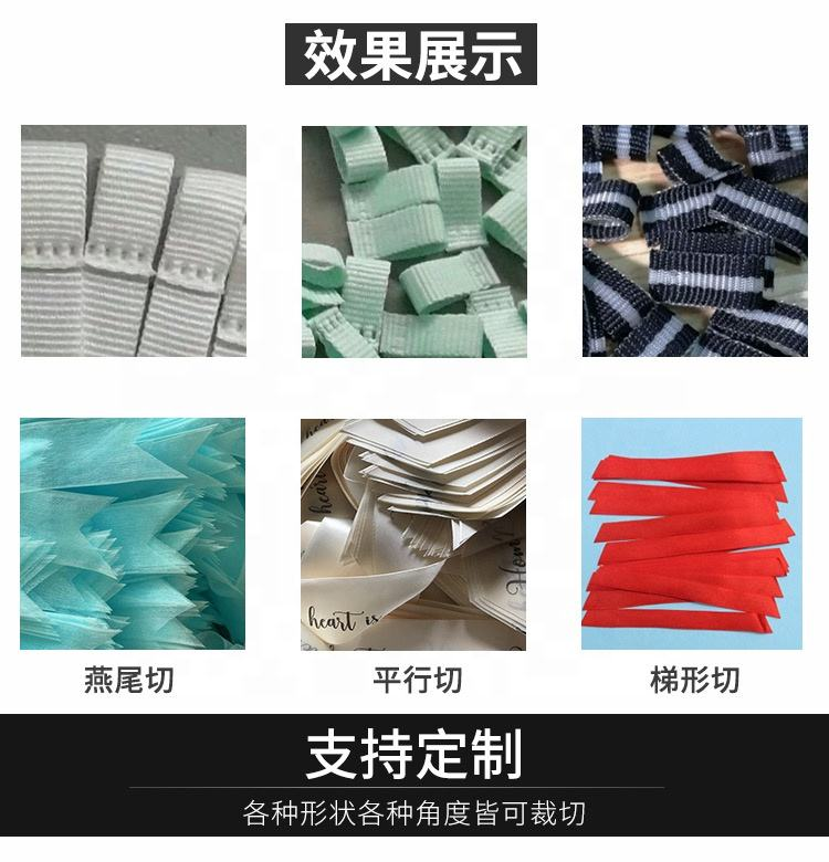 Fully Automatic Ultrasonic Folding and Cutting Belt Machine Threaded Strip