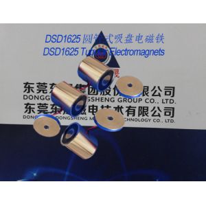 Buy cheap Electromagnets-sucker︱Explosion-proof Sucker Solenoids︱Tubular Electromagnets from wholesalers